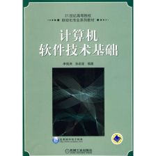 計(jì)算機(jī)軟件著作權(quán)及其技術(shù)咨詢的關(guān)聯(lián)與重要性