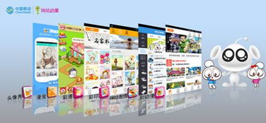 咪咕動漫在廈正式掛牌 智慧轉型揚帆數字文化創意產業藍海